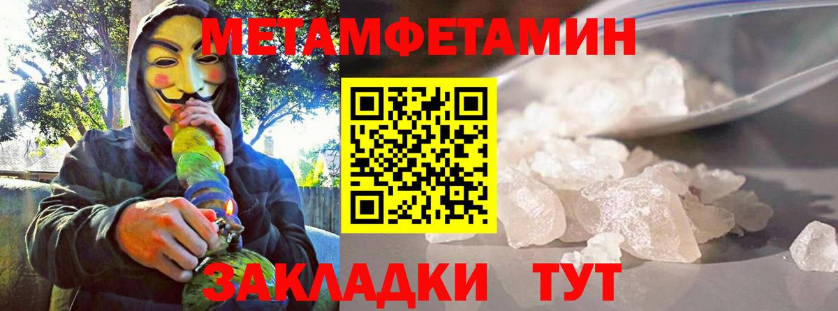Амфетамин 97%  АМФЕТАМИН  Протвино  Вход с VPN 