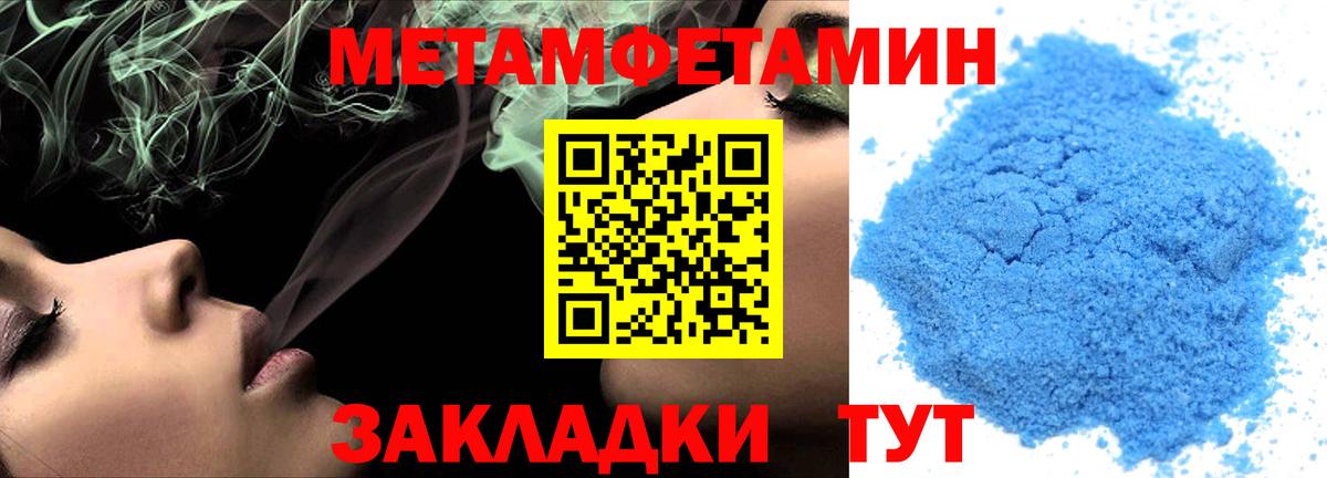 Амфетамин 98% Протвино