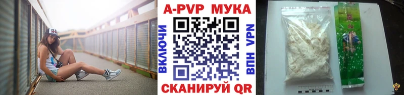 A PVP крисы CK  МЕГА как зайти  Протвино 