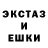 MDMA кристаллы Bi4oWskyi