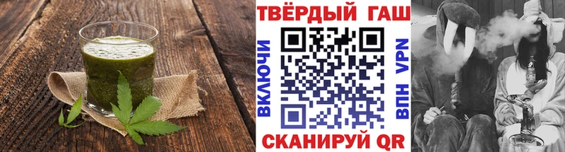 наркошоп  Протвино  Печенье с ТГК марихуана 