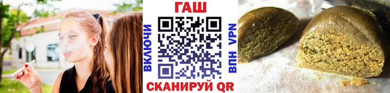 где продают наркотики  Протвино  ГАШИШ VHQ 