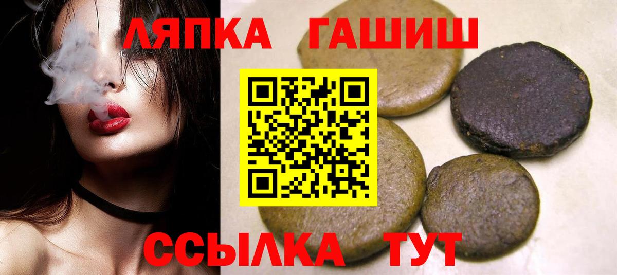 ГАШИШ убойный Протвино