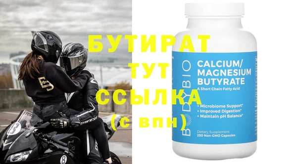 2c-b Нефтегорск