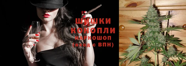 мяу мяу кристалл Нея