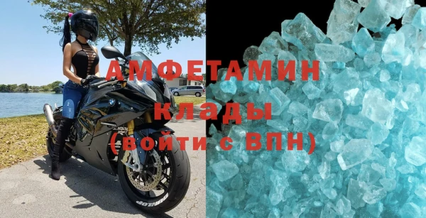 мяу мяу кристалл Нея