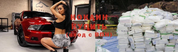 мефедрон Нефтекумск