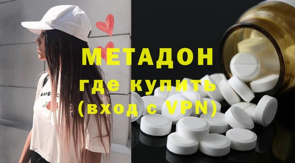 мефедрон VHQ Наволоки