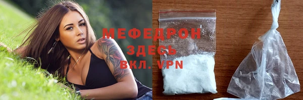 мефедрон Нефтекумск
