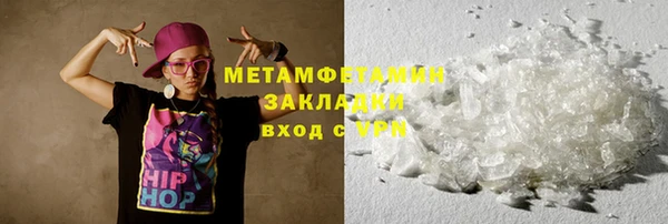 мефедрон Нефтекумск