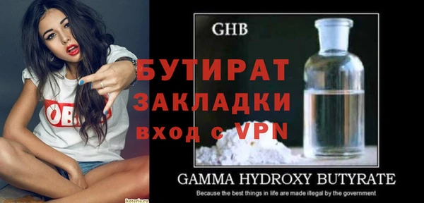 мефедрон VHQ Наволоки