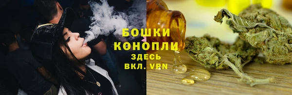 мефедрон Нефтекумск
