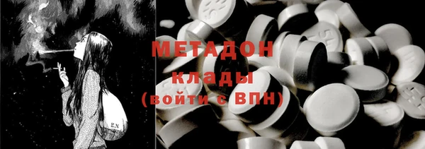 мяу мяу кристалл Нея
