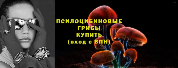 мефедрон Нефтекумск
