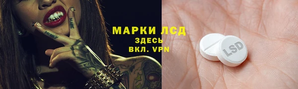 мяу мяу кристалл Нея