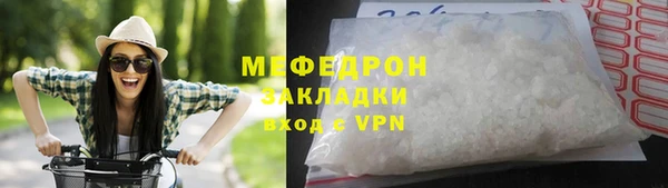 мяу мяу кристалл Нея