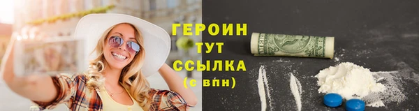 мяу мяу кристалл Нея