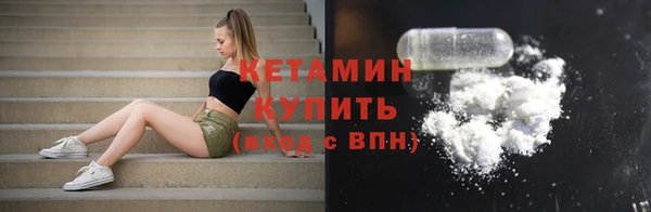 мефедрон Нефтекумск
