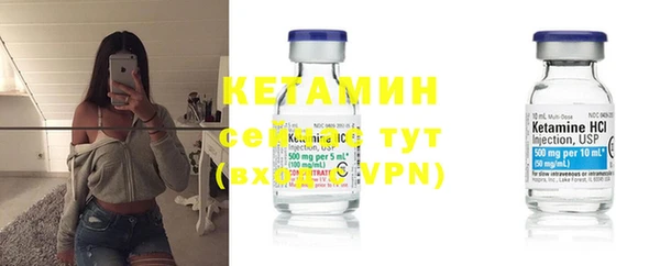 мяу мяу кристалл Нея