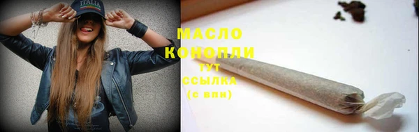 мефедрон VHQ Наволоки