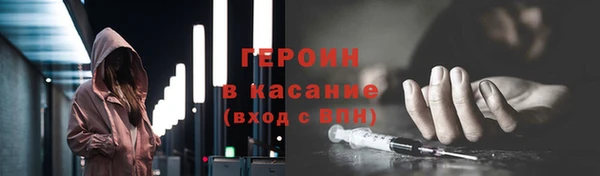 соль курить ск Ивантеевка