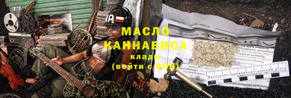 мяу мяу кристалл Нея