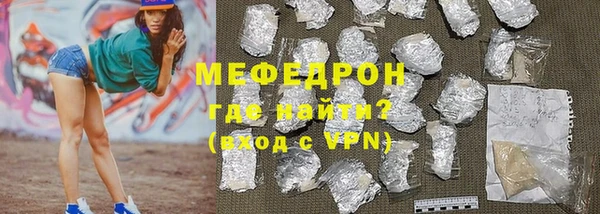 мефедрон Нефтекумск