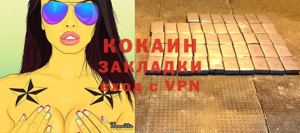 мефедрон Нефтекумск