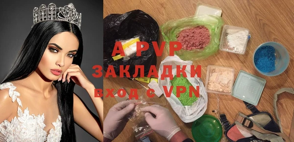мефедрон Нефтекумск