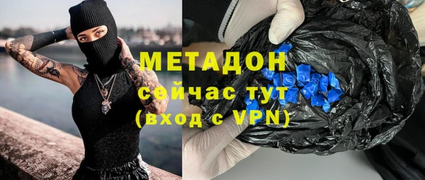 мяу мяу кристалл Нея