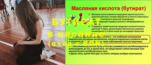 2c-b Нефтегорск