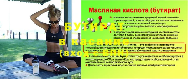 мяу мяу кристалл Нея