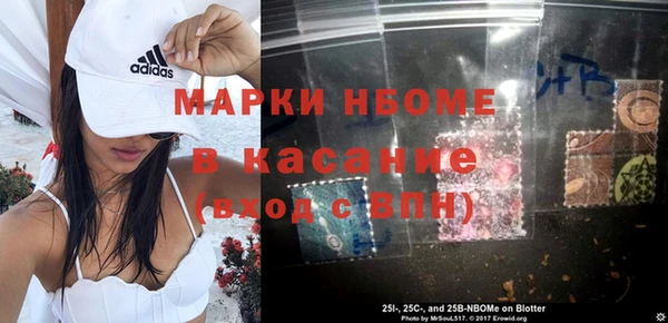 2c-b Нефтегорск