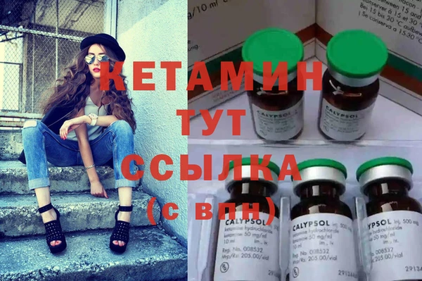 мефедрон Нефтекумск