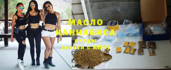 мефедрон Нефтекумск