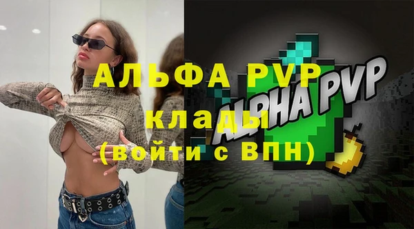 мяу мяу кристалл Нея