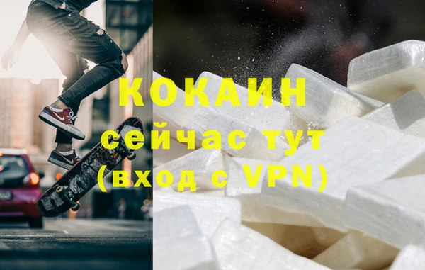 мяу мяу кристалл Нея