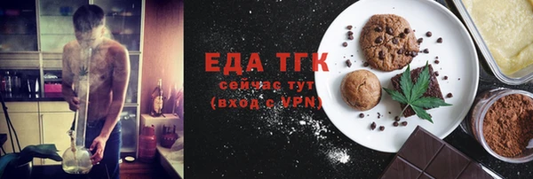 мяу мяу кристалл Нея