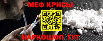 прущая мука Донецк