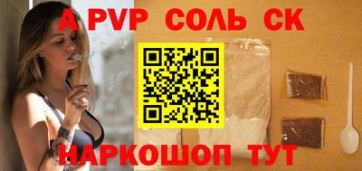 герыч Донской