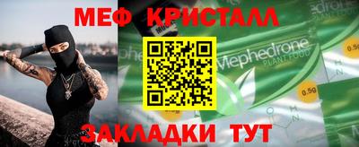 сатива Гусиноозёрск