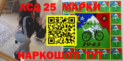 сатива Гусиноозёрск