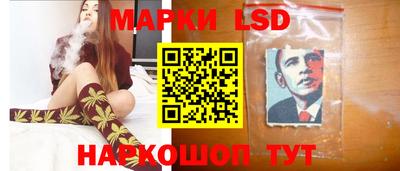 сатива Гусиноозёрск