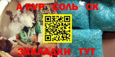 сатива Гусиноозёрск