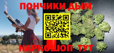 прущая мука Донецк