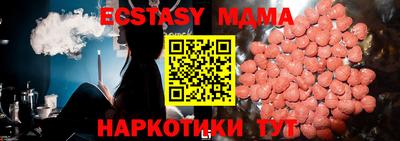 сатива Гусиноозёрск