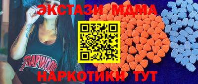 сатива Гусиноозёрск