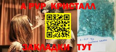 сатива Гусиноозёрск