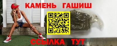 сатива Гусиноозёрск