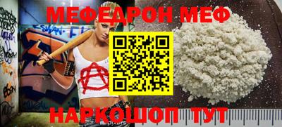 сатива Гусиноозёрск